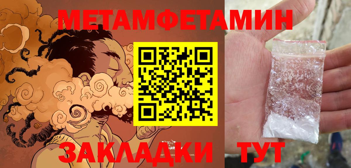 АМФ Розовый  Вход с VPN  АМФЕТАМИН  мега рабочий сайт  Владимир  АМФЕТАМИН 