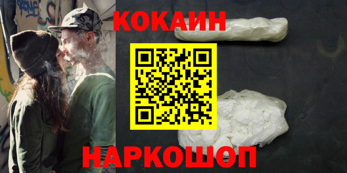 КОКАИН 97% Владимир