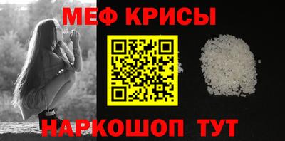 трава Янаул