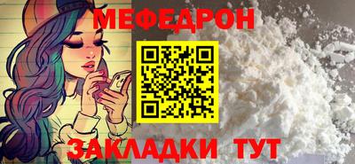 дживик Ярцево