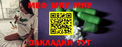 дживик Ярцево