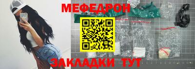 дживик Ярцево