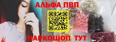 трава Янаул