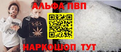 трава Янаул