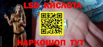 трава Янаул