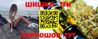 трава Янаул