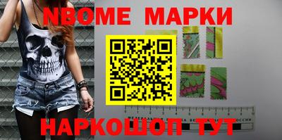 MDMA Ярославль