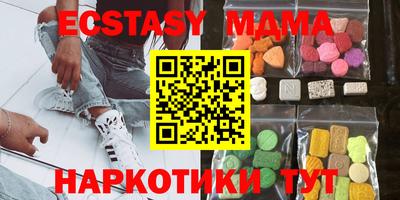 MDMA Ярославль