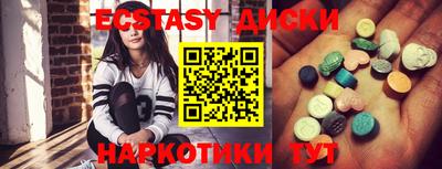 MDMA Ярославль