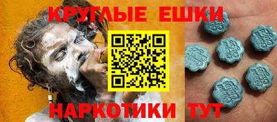 MDMA Ярославль