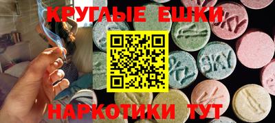 трава Янаул