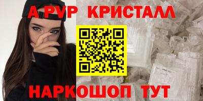 трава Янаул