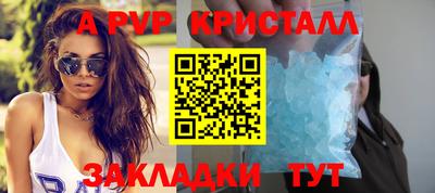 трава Янаул