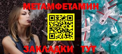 MDMA Ярославль