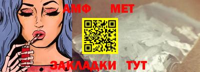 трава Янаул