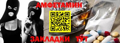 трава Янаул