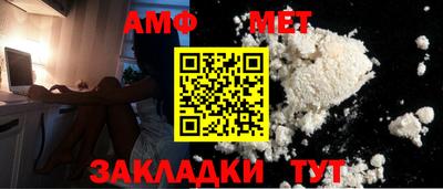 трава Янаул