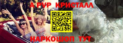дживик Ярцево