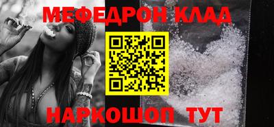 трава Янаул
