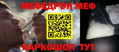 трава Янаул