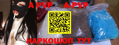 дживик Ярцево