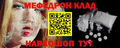 дживик Ярцево
