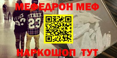 трава Янаул
