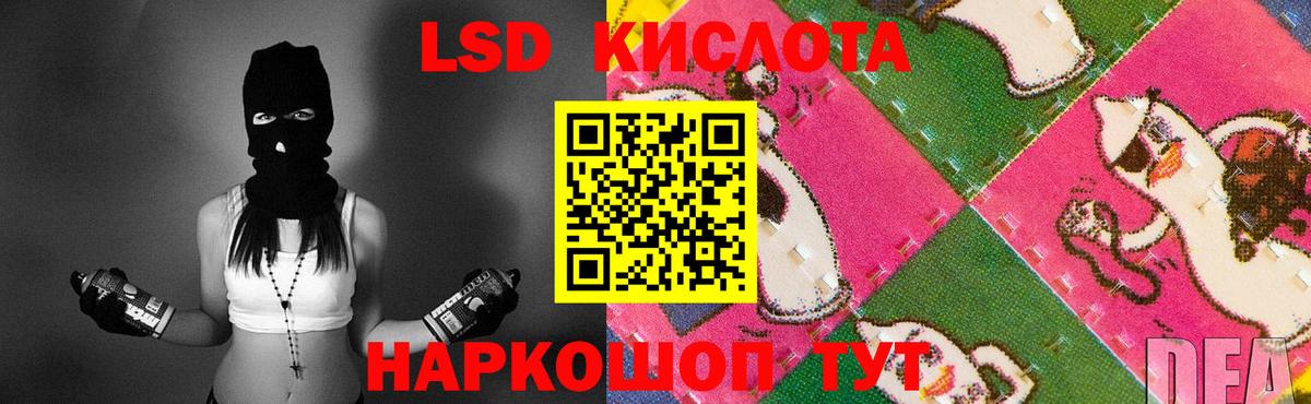 ЛСД экстази ecstasy Владимир