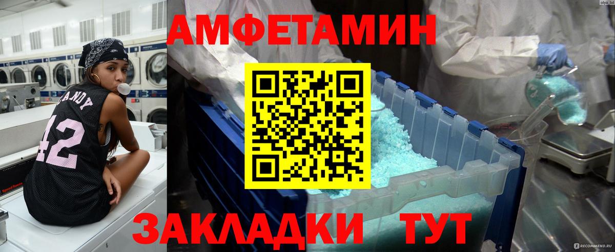 Первитин мет  Вход с VPN  Владимир  Первитин мет 