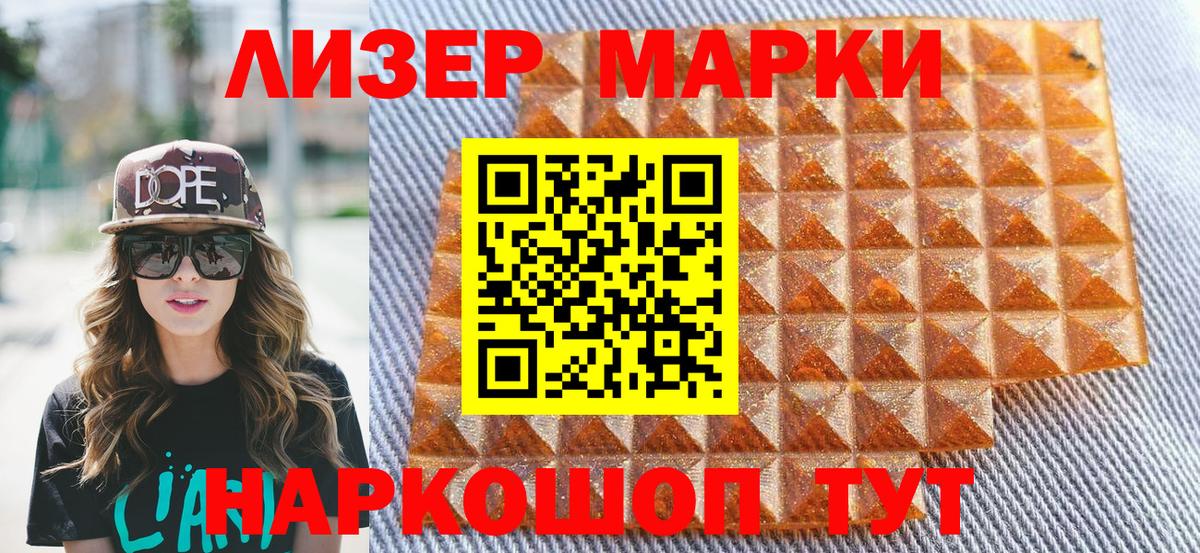 Владимир  даркнет сайт  Вход с VPN  Марки 25I-NBOMe 1500мкг 