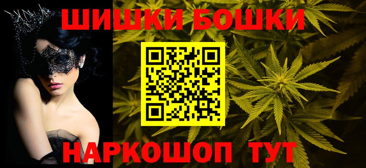 Владимир  Каннабис MAZAR  Марихуана сатива  Вход с VPN  Канабис марихуана 