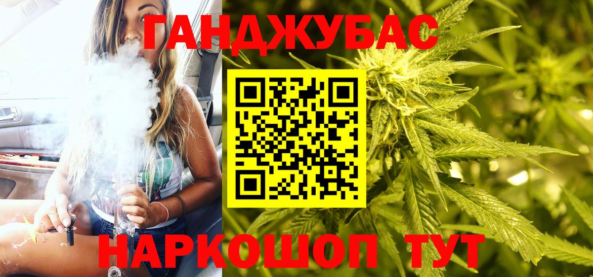 Марихуана план Владимир